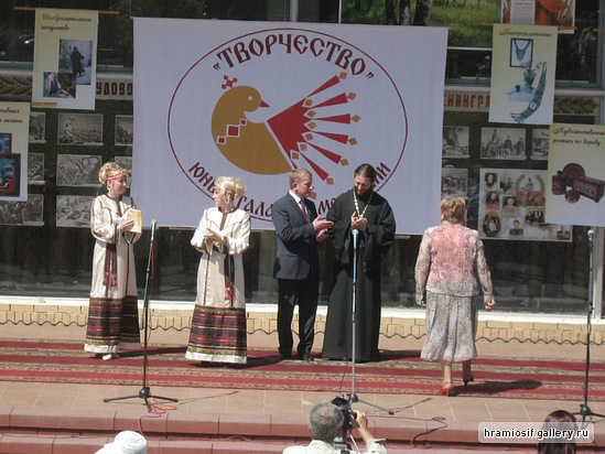 день славянской письменности