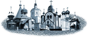 ВИДНОВСКОЕ БЛАГОЧИНИЕ